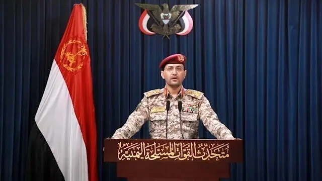 حمله یمن به فرودگاه نجران و تأسیسات آرامکو در عربستان
