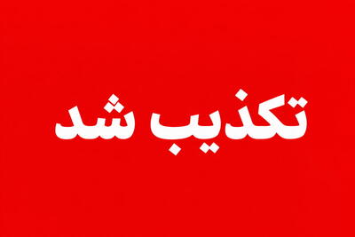 ماجرای فیلم حمله به دادگستری بهبهان چه بود؟ | توضیح دادگستری خوزستان | انصاف نیوز
