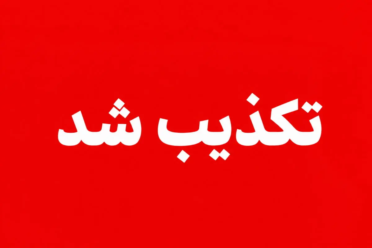 ماجرای فیلم حمله به دادگستری بهبهان چه بود؟ | توضیح دادگستری خوزستان | انصاف نیوز