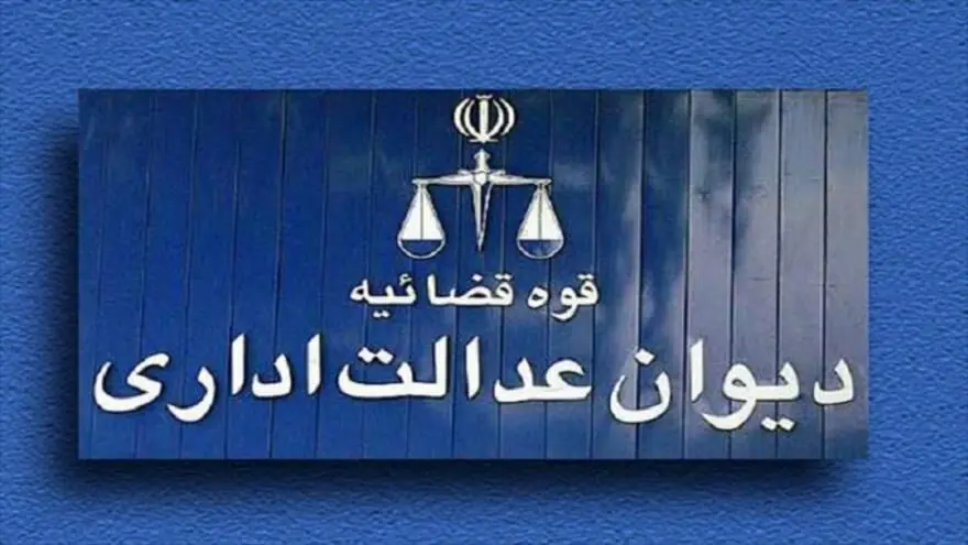 دیوان عدالت اداری درباره شرایط پیشفروش خودرو توضیح داد؛ چه چیزی باطل شد؟