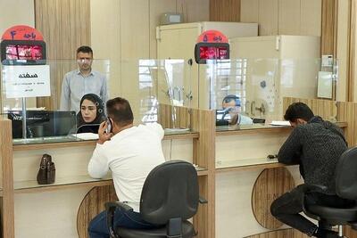 نرخ سود بانکی تغییر میکند؟