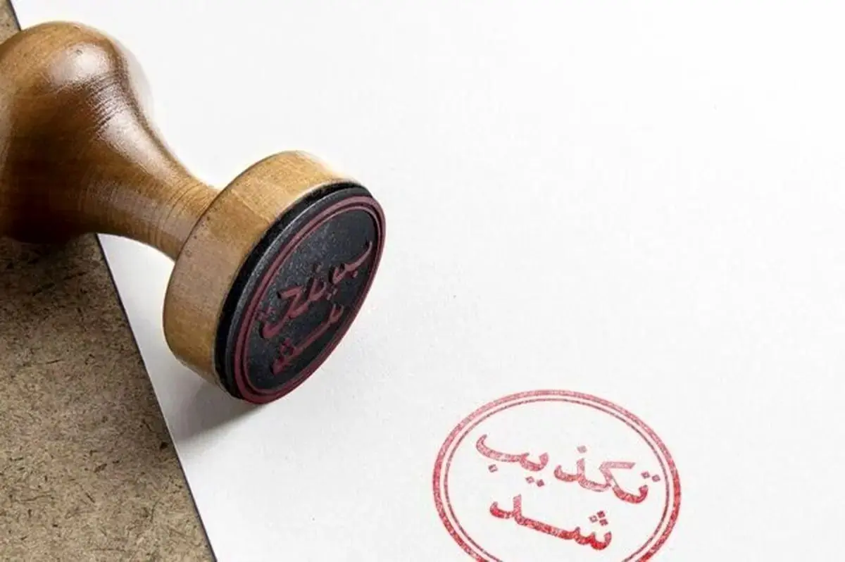 پشت پرده فیلم حمله به دادگستری بهبهان چیست؟