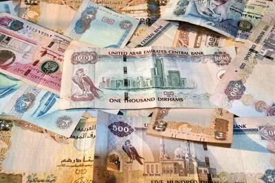 قیمت درهم امارات امروز پنجشنبه ۲۹ مرداد ۱۴۰۵
