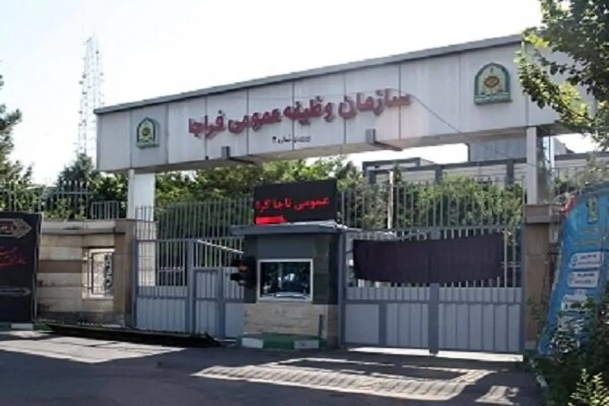  فراخوان مشمولان اعزامی شهریور ۱۴۰۵ به خدمت سربازی در کرمانشاه