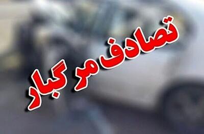 تصادف مرگبار در جاده خرمآباد ـ ازنا؛ ۵ نفر کشته و مصدوم شدند