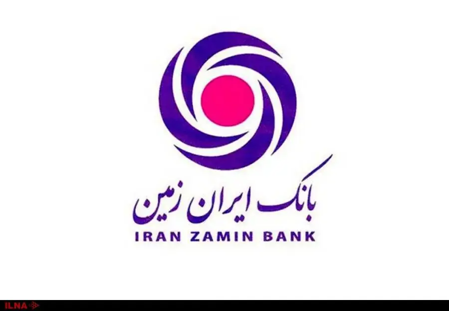 اصلاح و احیای بانک ایرانزمین با همکاری قوا در دستور کار است