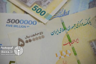 بیش از ۴ هزار همت تسهیلات توسط شبکه بانکی پرداخت شد/ افزایش ۶۹.۱ درصدی تسهیلات پرداختی در مقایسه با ۴ ماهه ابتدایی سال ۱۴۰۴