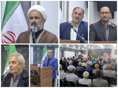 مراسم چهلمین روز خاکسپاری رهبر شهید انقلاب در حسینیه شهدای خانه کارگر قائمشهر برگزار شد