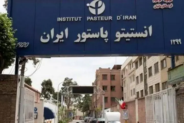 انستیتو پاستور ایران برای آینده سلامت کشور دوباره ساخته میشود