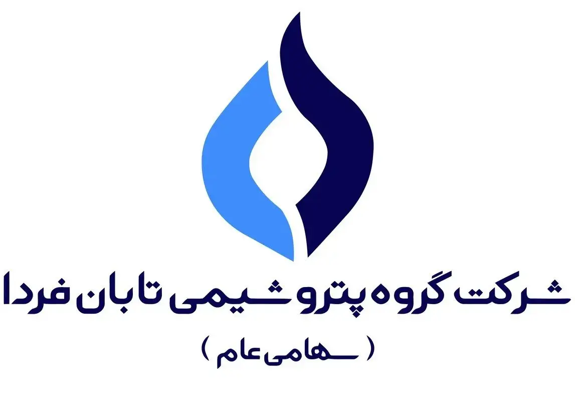عرضه اولیه «تابان فردا» در هفته دولت؛ گامی بزرگ برای تأمین مالی پروژههای توسعهای