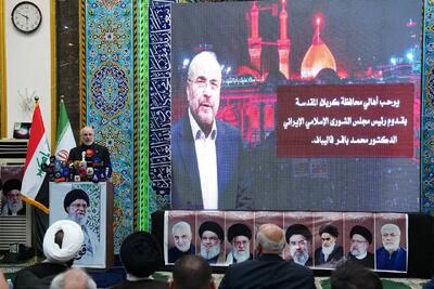 قدرت ایران و عراق در برادری و اتحاد دو ملت است