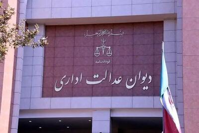 توضیحات دیوان عدالت در خصوص پیش فروش خودرو