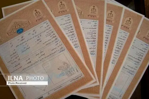 ۳ روش مطمئن برای استعلام اصالت سند و وضعیت ثبتی ملک پیش از معامله