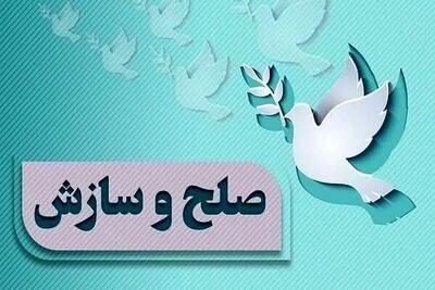 راهاندازی دفتر کمیته هدایت، راهبری و سازش محلات حاشیهنشین در خوزستان