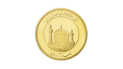 خبر فوری از رشد 4.5 میلیونی قیمت سکه امامی و بهار آزادی امروز پنجشنبه 29 مرداد 1405