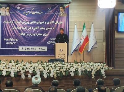 استاندار: تکمیل پروژههای نیمه تمام ورزشی کردستان به ۳ همت اعتبار نیاز دارد