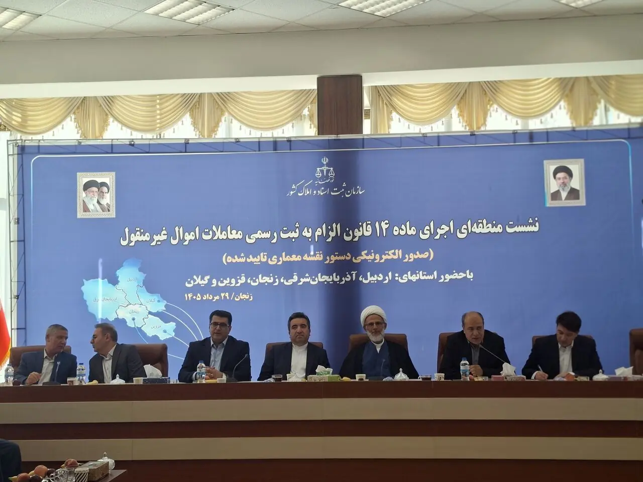 زمینههای فساد در معاملات ملکی از ریشه خشکانده شود
