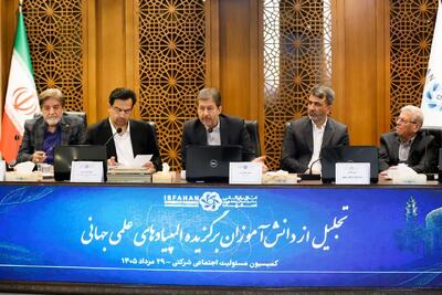 استاندار اصفهان: توسعه سرمایه انسانی و ارتقای کیفیت آموزش، پایه آینده استان است