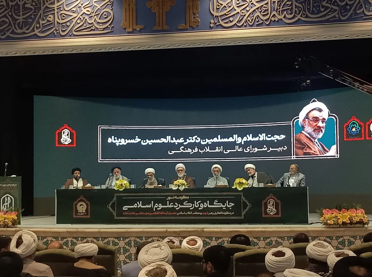 دبیر شورای عالی انقلاب فرهنگی: رهبر انقلاب تمسک و انس عمیقی با قرآن داشتند