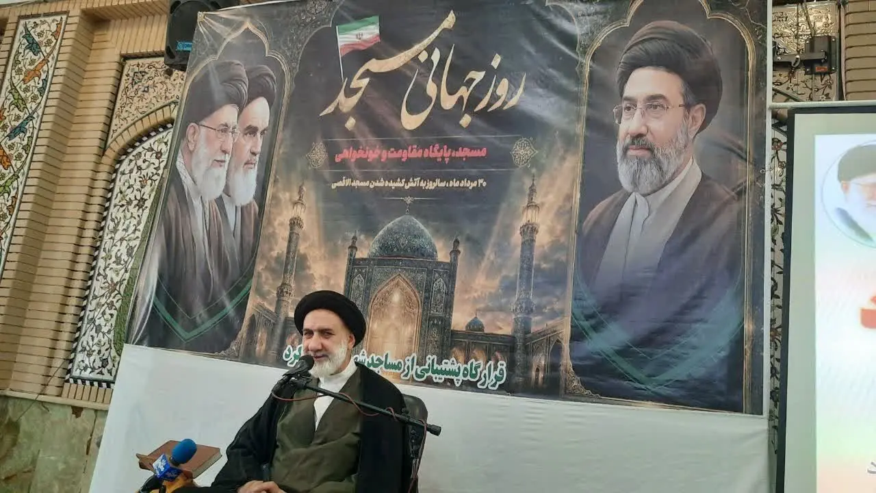  امام جمعه شهرکرد: مسجد به پایگاه مقاومت و جهاد تبیین تبدیل شده است