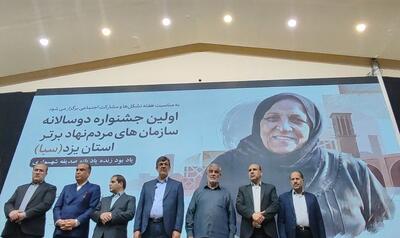 افزون بر ۱۵۰۰ مجوز جدید تشکلها در دولت وفاق صادر شد