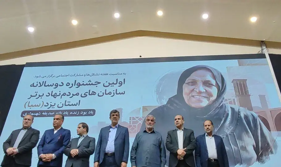 افزون بر ۱۵۰۰ مجوز جدید تشکلها در دولت وفاق صادر شد