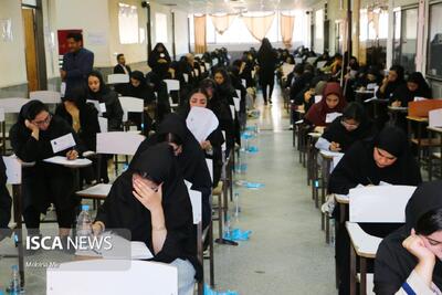  برگزاری کنکور سراسری ۱۴۰۵ در دانشگاه آزاد اسلامی واحد زاهدان