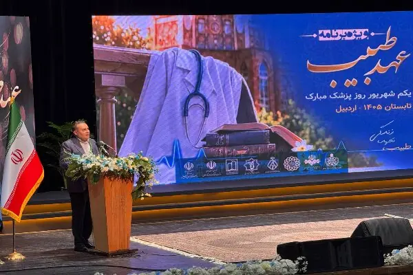  میراث اخلاقی پزشکان پیشکسوت باید به نسل جوان منتقل شود