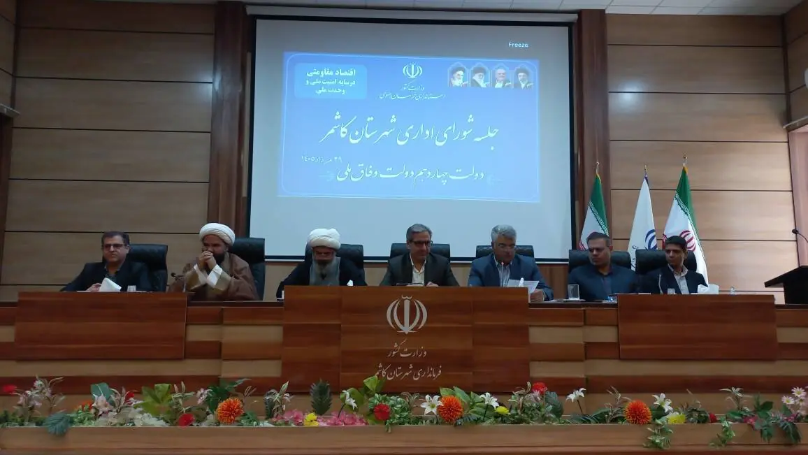 مشکل، نبود مسئولان دلسوزاست نه کمبود راهحل/پیشرفت ۸۰ درصدی مطالعات راهآهن کاشمر-سبزوار