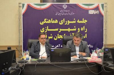 ۱۱هزار و ۲۴۸ واحد مسکونی در قالب طرحهای مختلف در آذربایجان شرقی آماده بهرهبرداری است