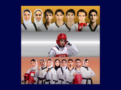  قهرمانی تکواندوی ایران در پرزیدنت کاپ پاکستان