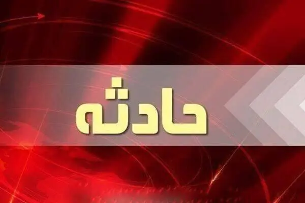مصدومیت ۱۶ نفر در لنگرود در پی سقوط داربست