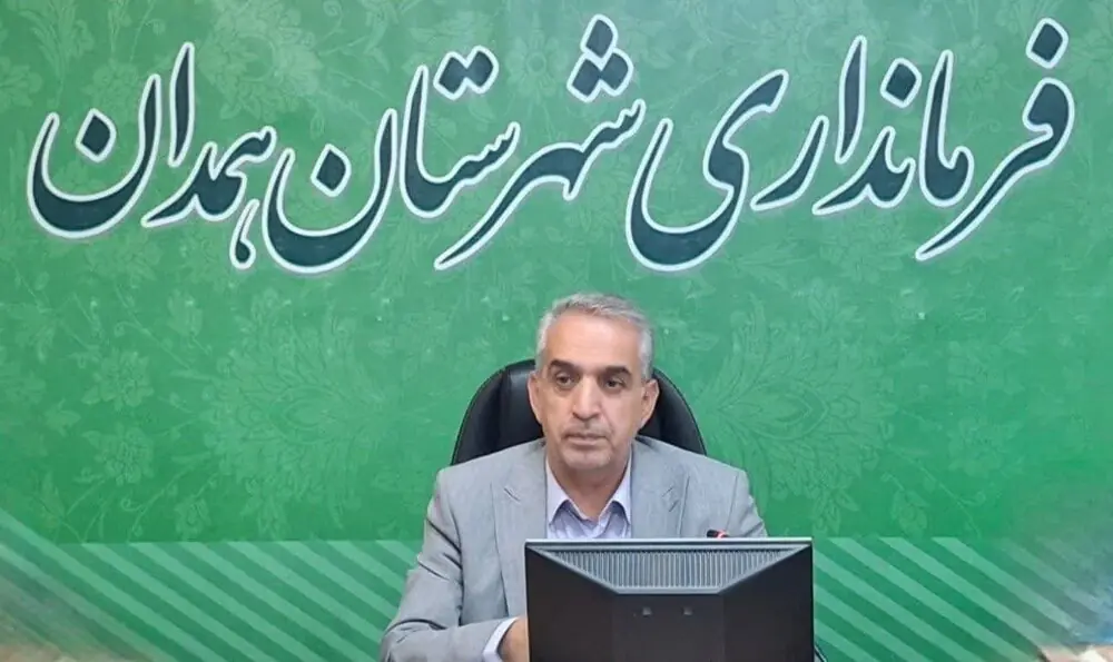 فرماندار همدان: مدیریت محلهمحور راهگشای حل مسائل و آسیبهای اجتماعی است