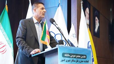 ۶۶ درصد ناوگان اتوبوسرانی و ۶۷ درصد ناوگان تاکسیرانی کشور فرسوده است
