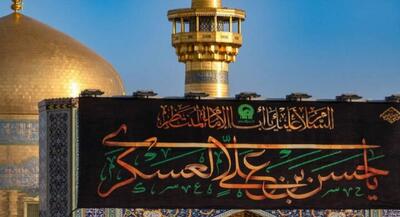 نصب پرچم امام حسن عسکری(ع) در حرم رضوی | جهان نیوز