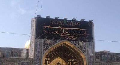 سیاهپوشی حرم رضوی در سوگ شهادت امام حسن عسکری(ع) | جهان نیوز