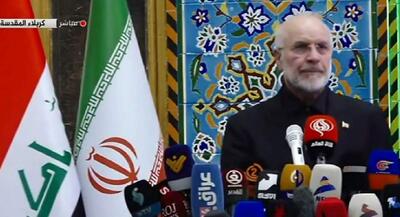 قالیباف: تهران و بغداد «پاورقی روایتهای دیگران» نمیشوند | جهان نیوز