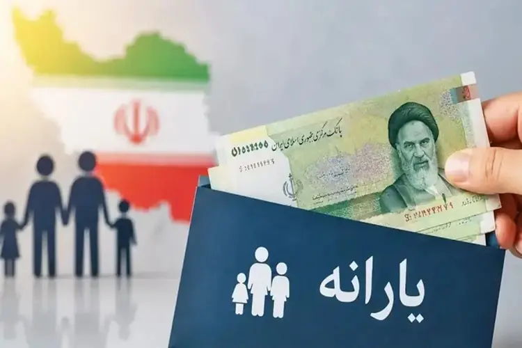 واریز یارانه مردادماه به حسابها این دهکها؛ جزئیات مبلغ