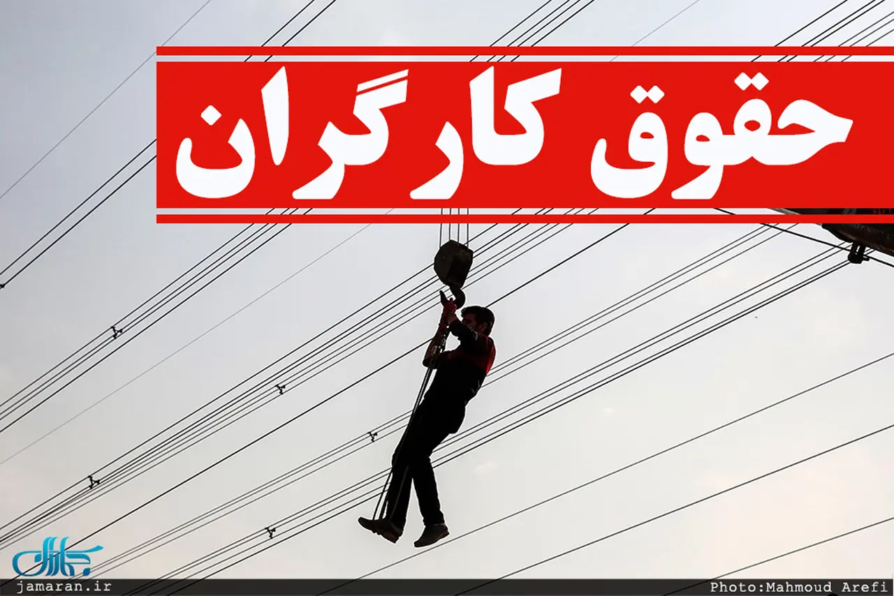  مهمترین خبر از حقوق کارگران در مرداد 1405/ مزایای رفاهی کارگران معاف از مالیات شد