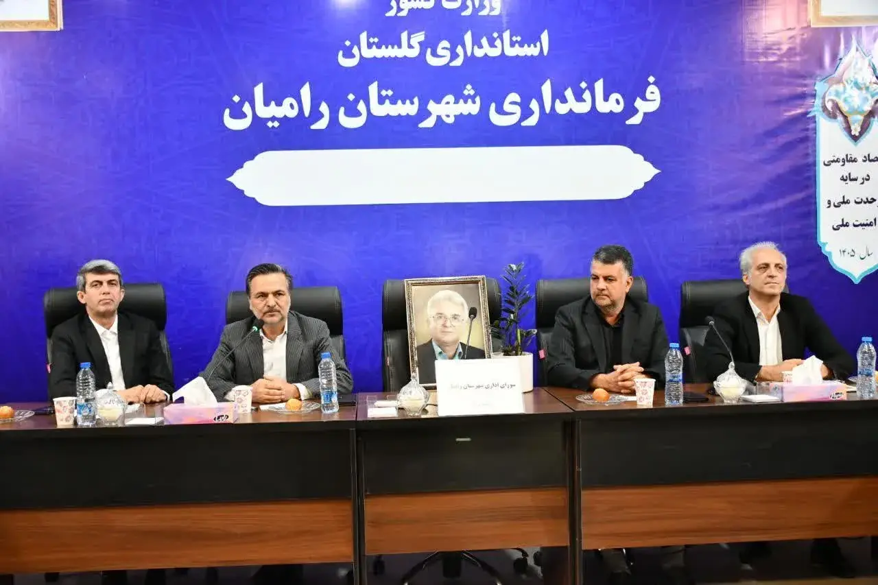 با حکم استاندار گلستان نصرت برزگر به عنوان سرپرست فرمانداری رامیان منصوب شد