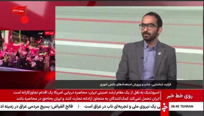 ببینید | متاسفانه نگاهی که به قهرمانان ملی میشود به برگزیدگان المپیادهای علمی نمیشود