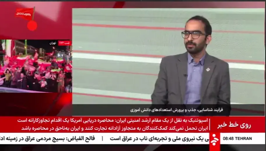  ببینید | متاسفانه نگاهی که به قهرمانان ملی می‌شود به برگزیدگان المپیادهای علمی نمی‌شود