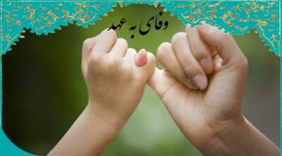 حدیث روز | قولی که کودک با تمام وجود باور میکند؛ سفارش امام کاظم(ع) به والدین