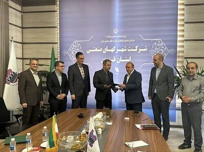 «میز صنعت» دانشگاه گیلان برای صنایع قزوین برپا میشود