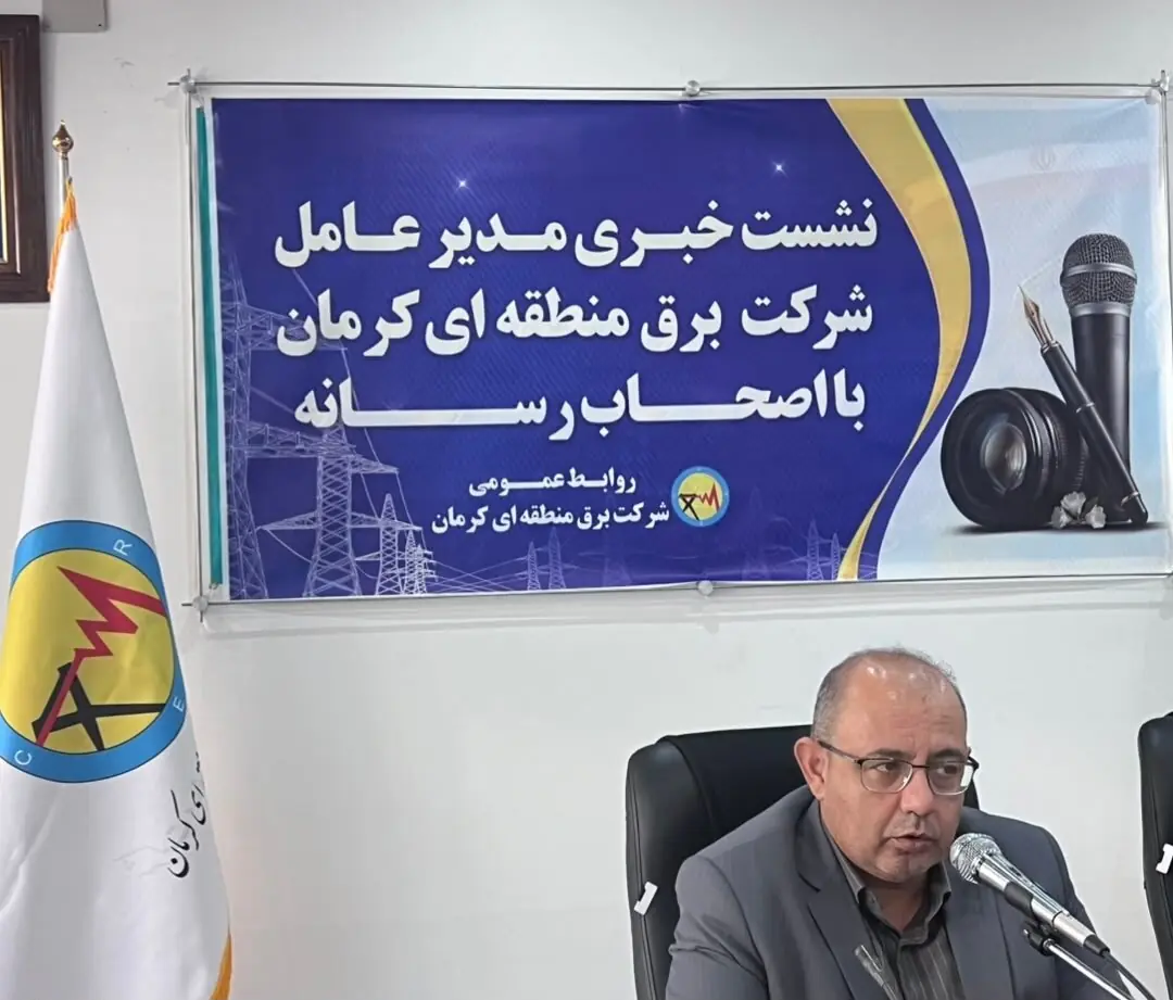 برق تحویلی به صنایع بزرگ استان کرمان 11 درصد افزایش یافت