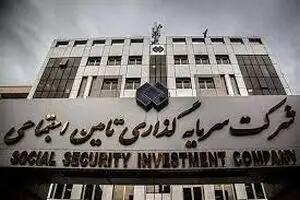 نقدی بر ابهام حکمرانی در «شستا»/ کارگران و بازنشستگان خواستار نظارت دائمی بر عملکرد شرکتها هستند - مجله اینترنتی کولاک