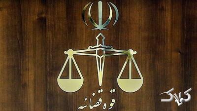 قائم حسینی اعدام شد | قوه قضاییه: برخی حاضران با دیدن آن صحنه «شلوار خود را خیس کردند» - مجله اینترنتی کولاک
