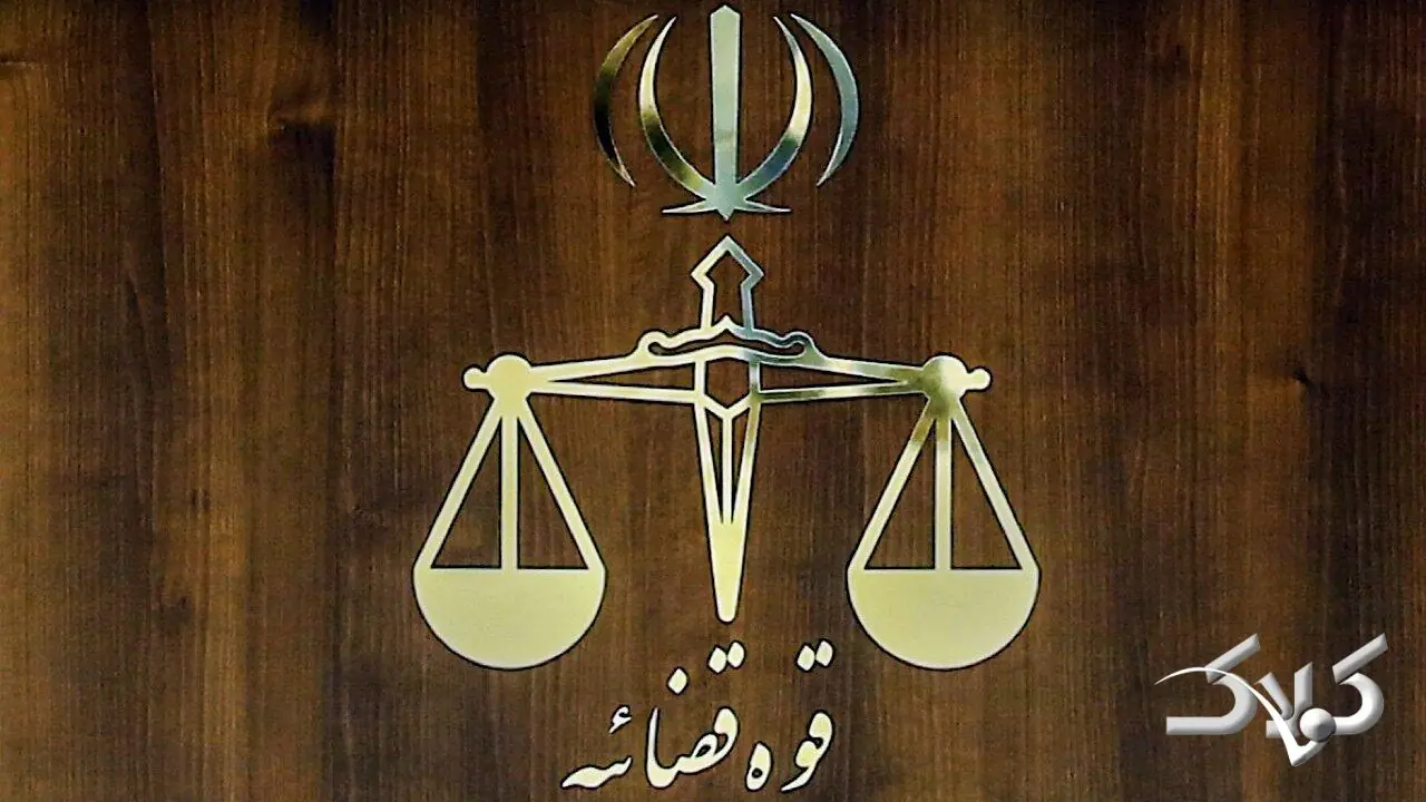  قائم حسینی اعدام شد | قوه قضاییه: برخی حاضران با دیدن آن صحنه «شلوار خود را خیس کردند» - مجله اینترنتی کولاک