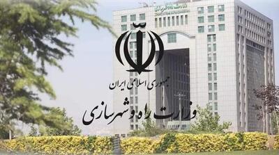 تفریح میلیاردی یا بازسازی بنادر؛ وزارت راه کدام را انتخاب کرد؟ / بندر شهید رجایی قربانی صندلیهای لوکس شد! - مردم سالاری آنلاین
