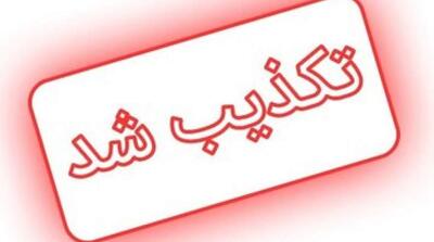 حمله به دادگستری بهبهان صحت دارد؟ - مردم سالاری آنلاین